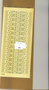 Hoek-Rand vak 088-C geel-goud